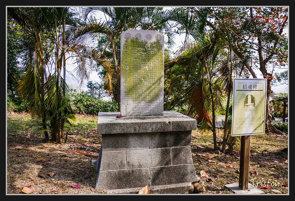 _MG_0038.jpg - 20170312 旗山老街