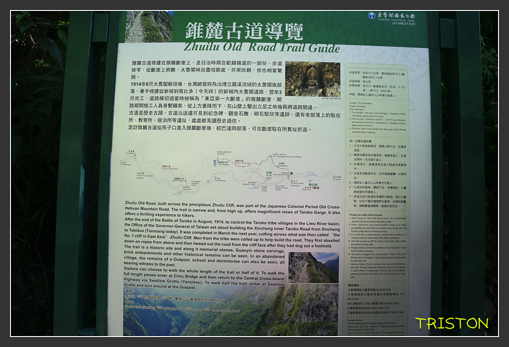 _H1A6282.jpg - 20170901 戀戀台九線