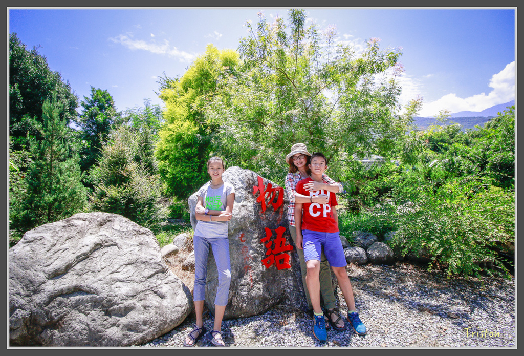 IMG-359.jpg - 20160821 中橫花東之旅