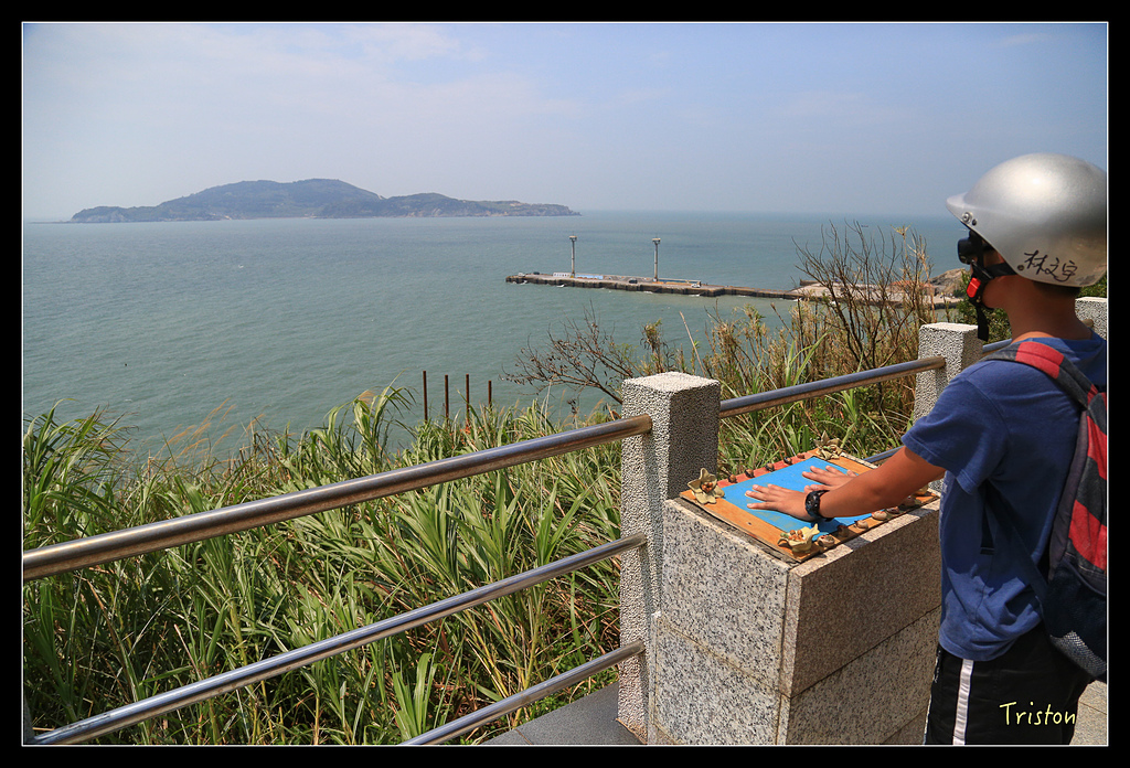 JH1A9145.jpg - 20150814 馬祖之旅