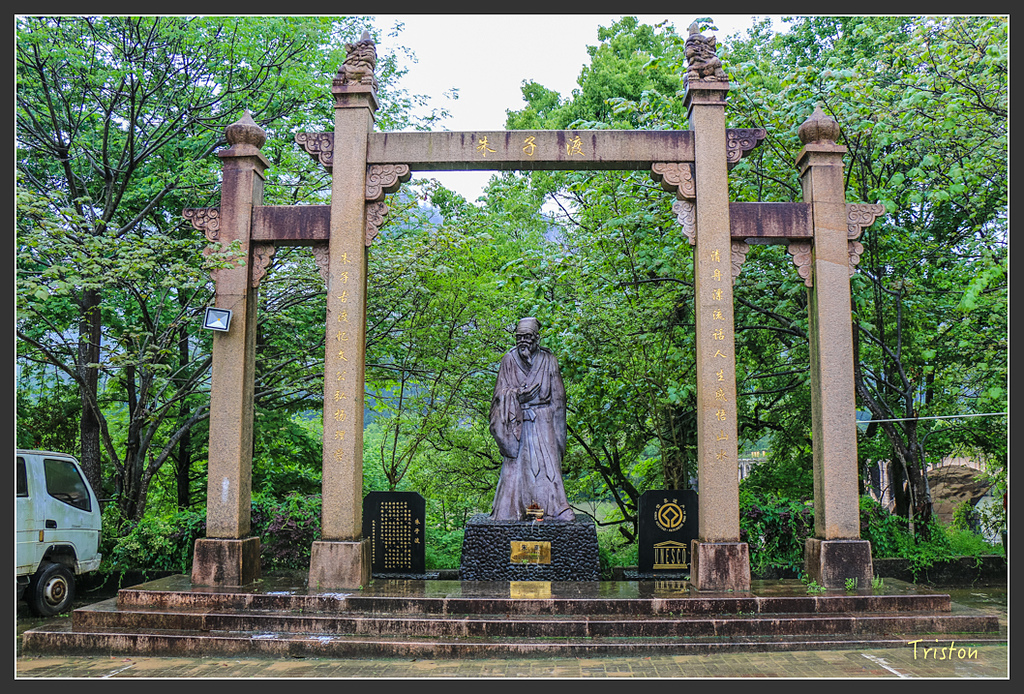 IMG_6374.jpg - 20160409 武夷山之旅