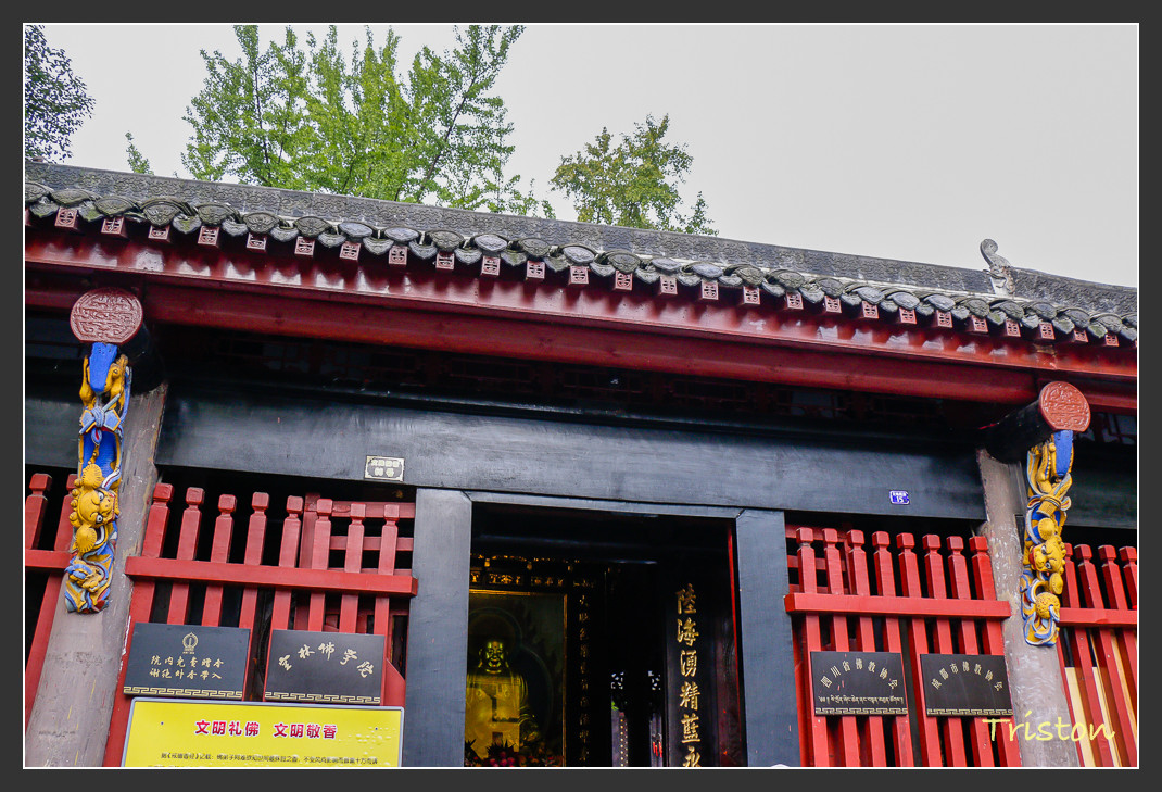 _MG_2837.jpg - 20161013 稻城亞丁