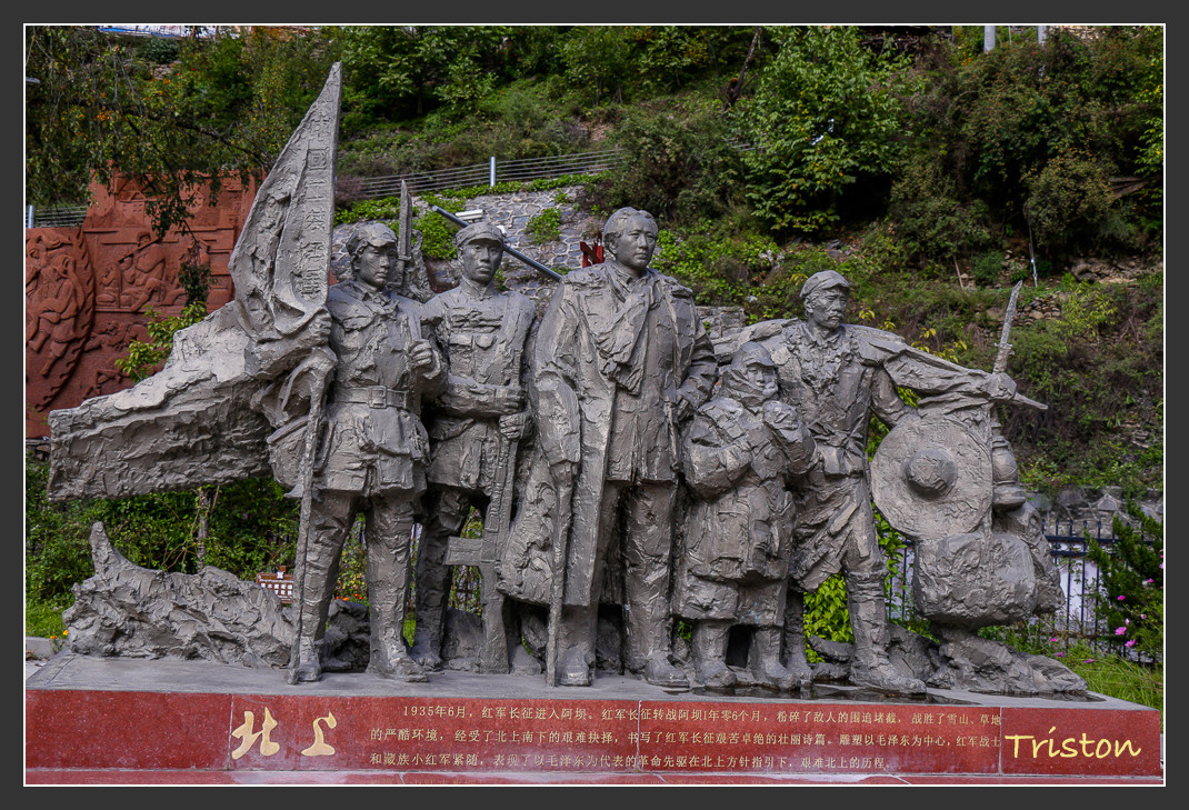 _MG_0287.jpg - 20161013 稻城亞丁