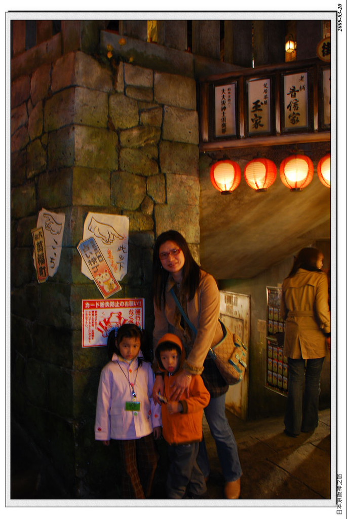 2009-03-20-15_16_11.jpg - 20090320 日本京阪神之旅