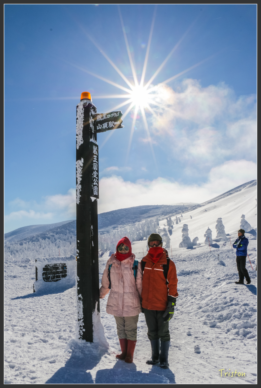 2016ZAO-01571.jpg - 20160131 日本藏王溫泉滑雪親子行