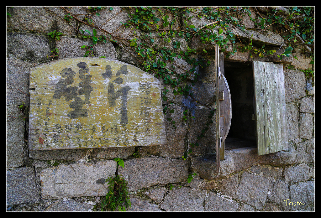 JH1A8849.jpg - 20150814 馬祖之旅