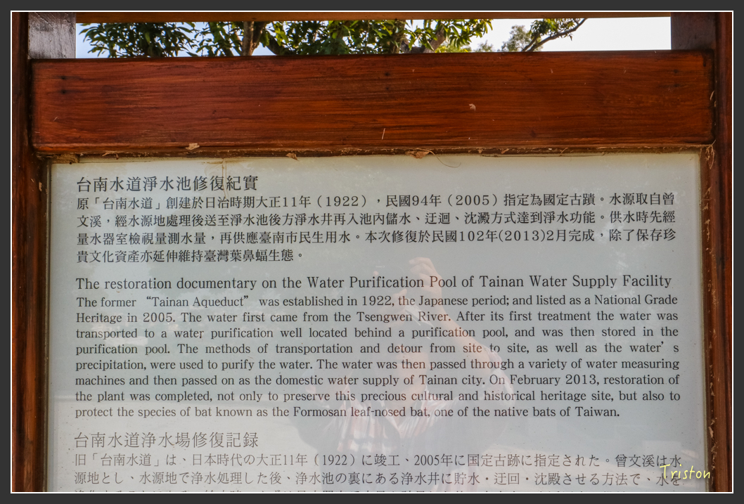 IMG_1057.jpg - 20151229 鈺鼎步道