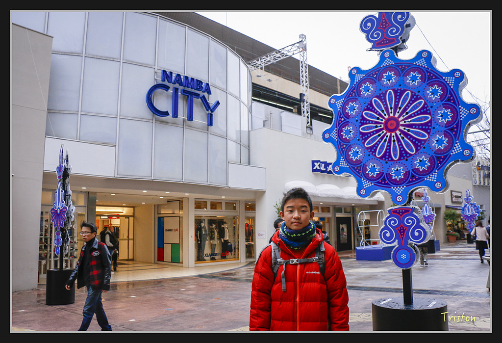 Canon-291.jpg - 20170120 大阪神戶親子遊 