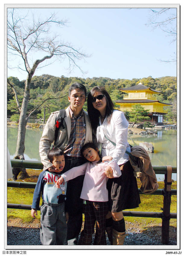 2009-03-21-13_54_37.jpg - 20090320 日本京阪神之旅