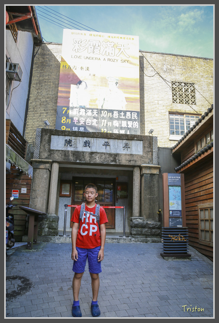 42 JH1A9721.jpg - 20160801 父子親子遊東北角