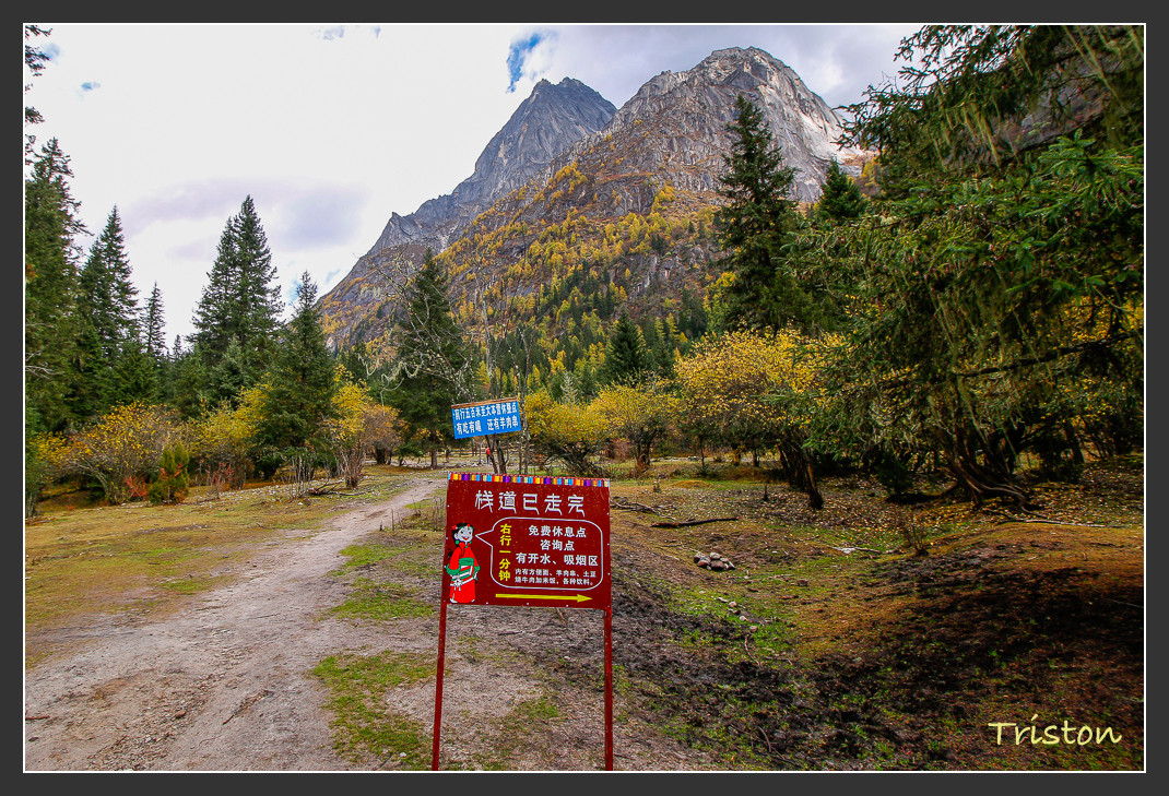 _MG_1015.jpg - 20161013 稻城亞丁