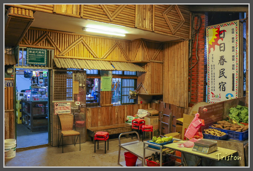 IMG_0061.jpg - 20161203 鎮西堡