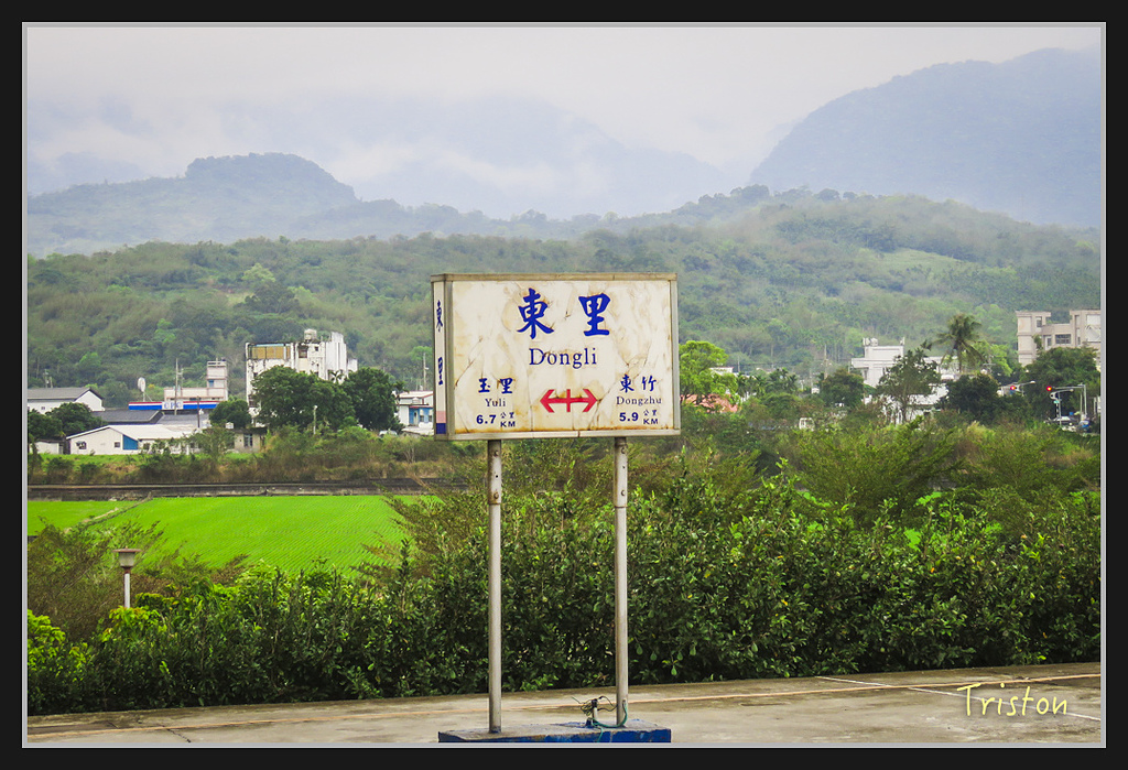 2017-02-27 10.04.56 下午 IMG_1317.jpg - 20170225 玉里瓦拉米