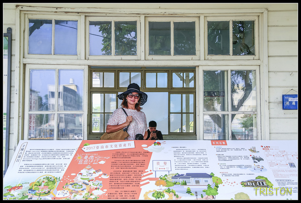 _H1A7643.jpg - 20170924 南靖火車站、後壁火車站