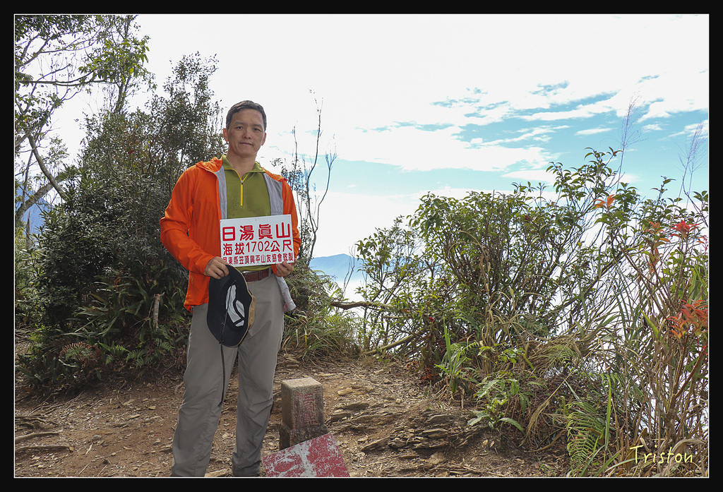 _MG_1081.jpg - 20180127 日湯真山