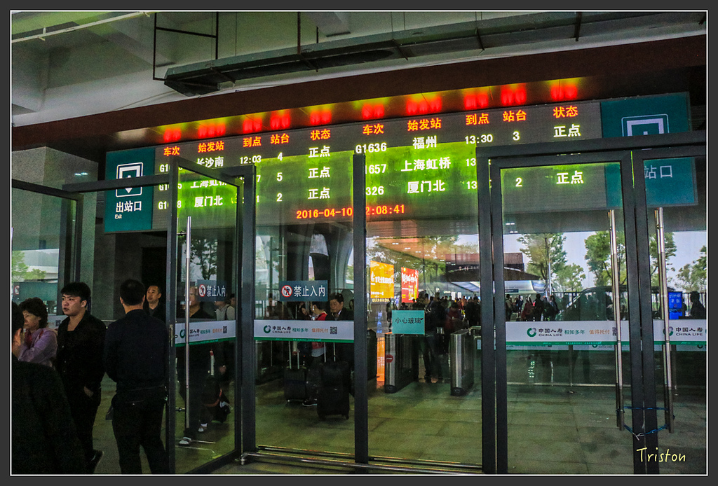 IMG_6357.jpg - 20160409 武夷山之旅