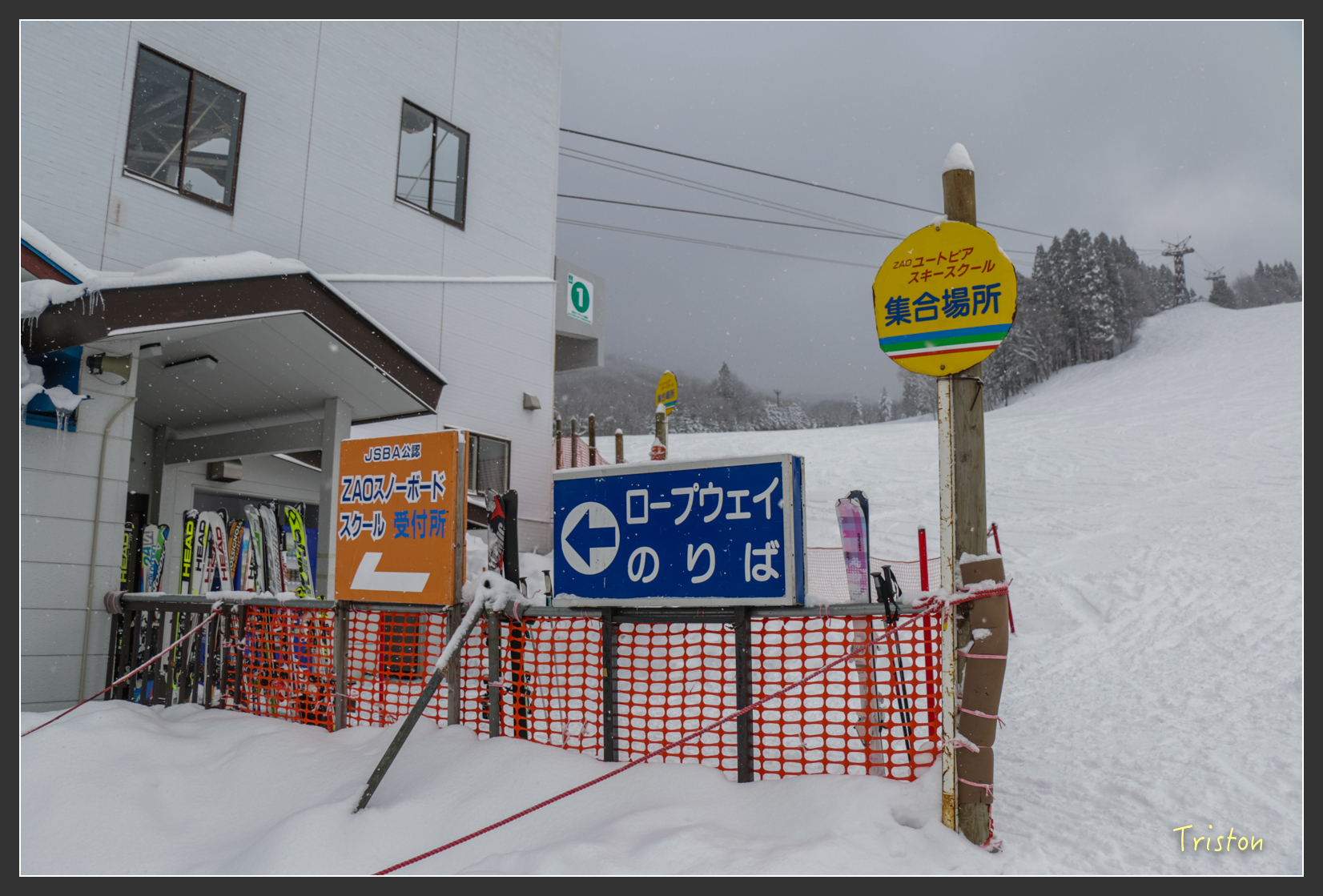 2016ZAO-01109.jpg - 20160131 日本藏王溫泉滑雪親子行