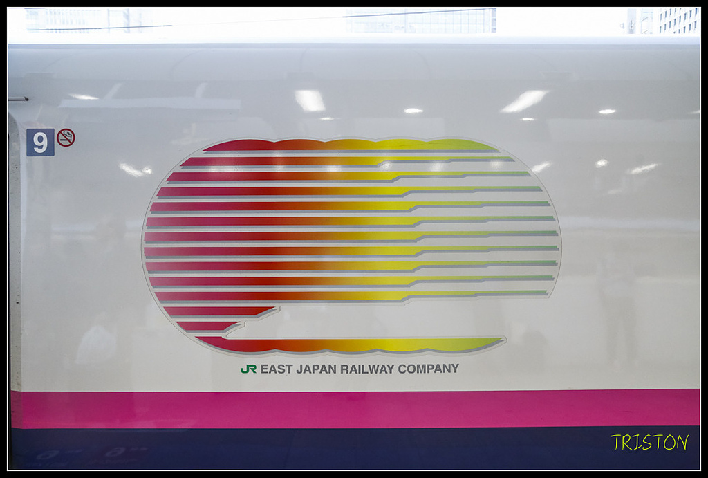 _H1A0096.jpg - 20171103 日本只見線、會津若松五色沼、昭和記念公園賞紅葉