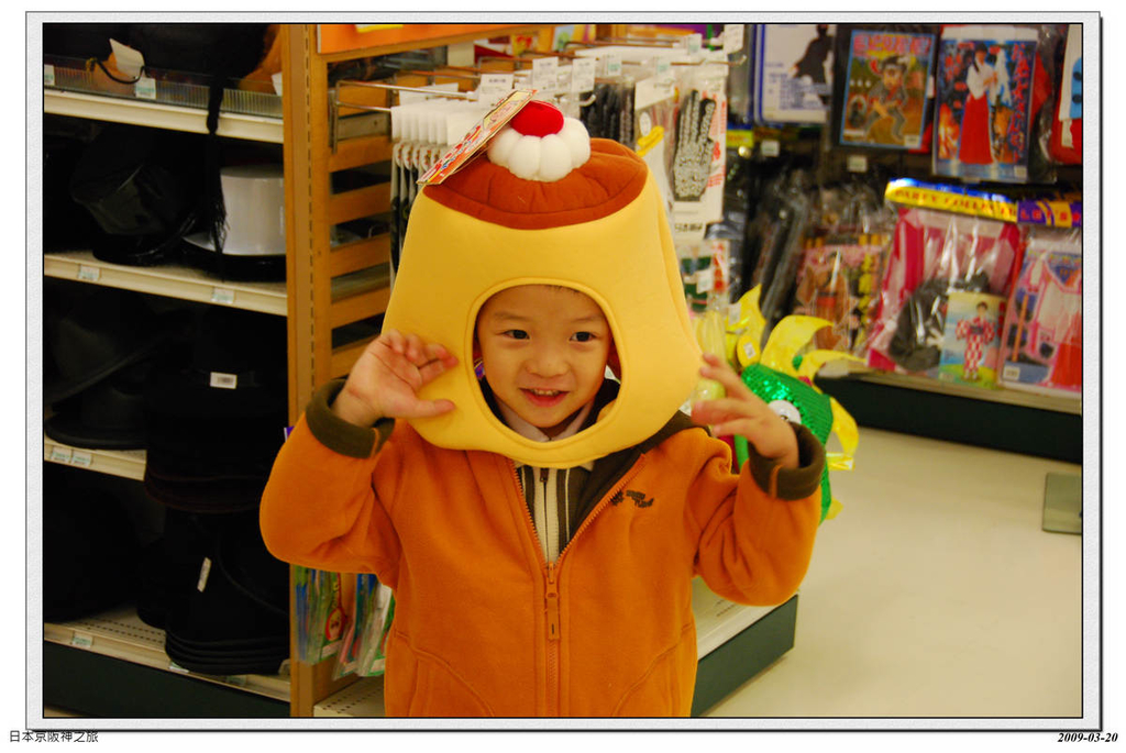 2009-03-20-19_43_45.jpg - 20090320 日本京阪神之旅