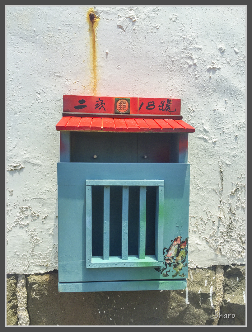 IMG_7865.jpg - 20160701 澎湖