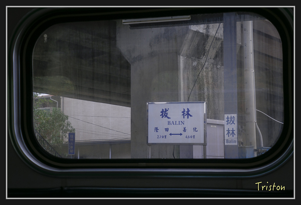 _MG_0053.jpg - 20170219 台南火車站的通勤