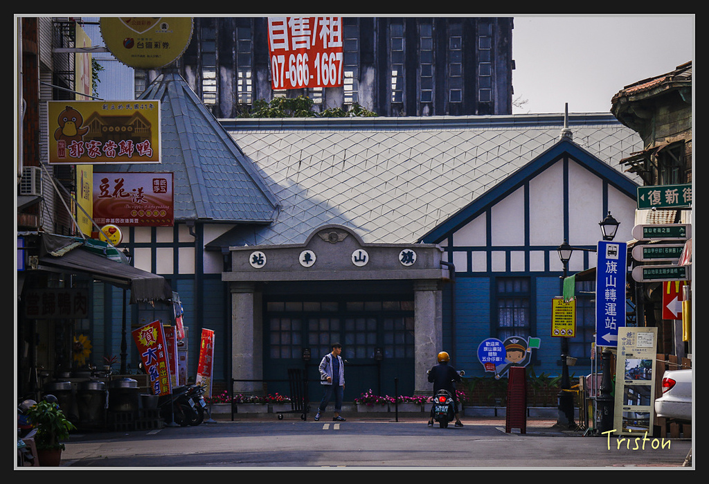 _MG_0056.jpg - 20170312 旗山老街