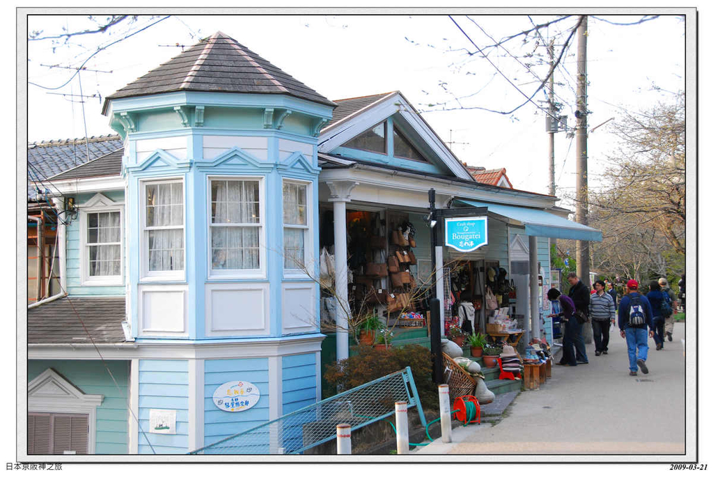 2009-03-21-16_09_11.jpg - 20090320 日本京阪神之旅