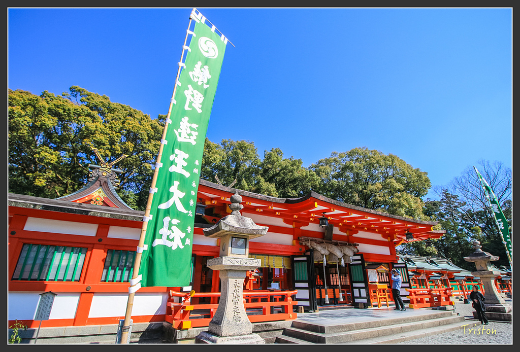 IMG_5818.jpg - 20160323 日本熊野古道健行