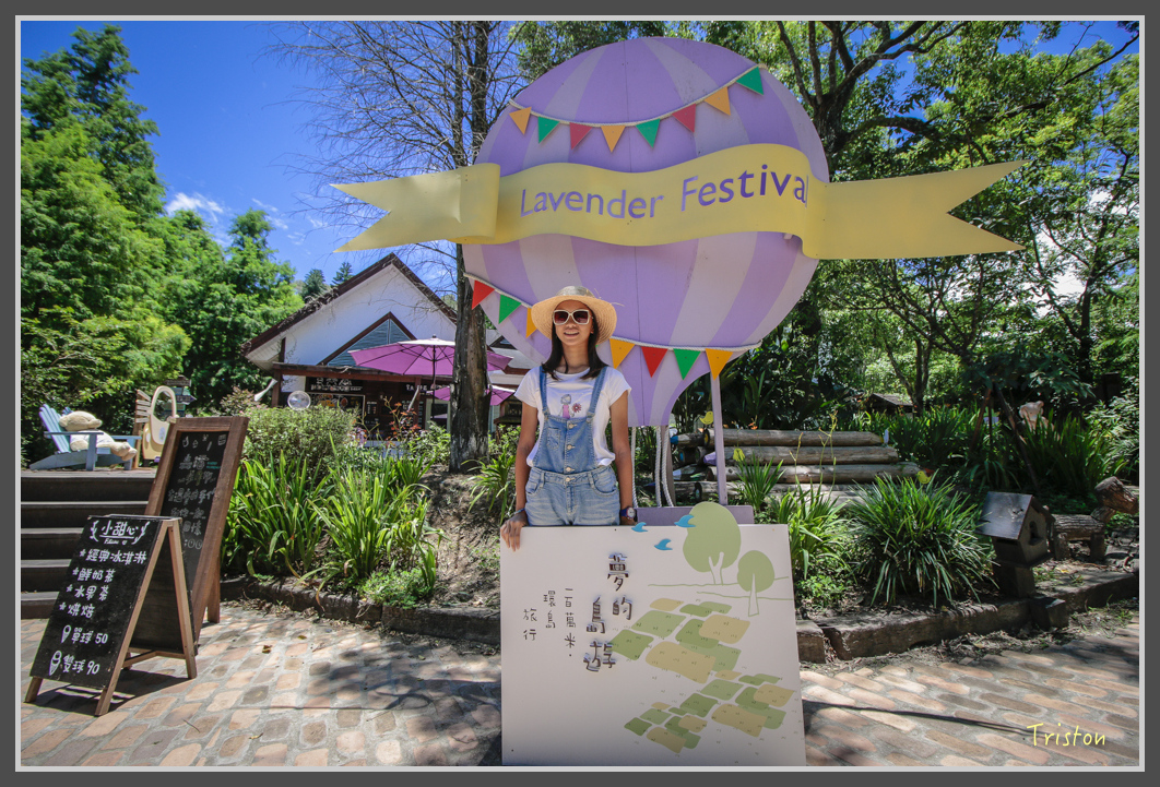 _MG_8845.jpg - 20160712 苗栗薰衣草森林