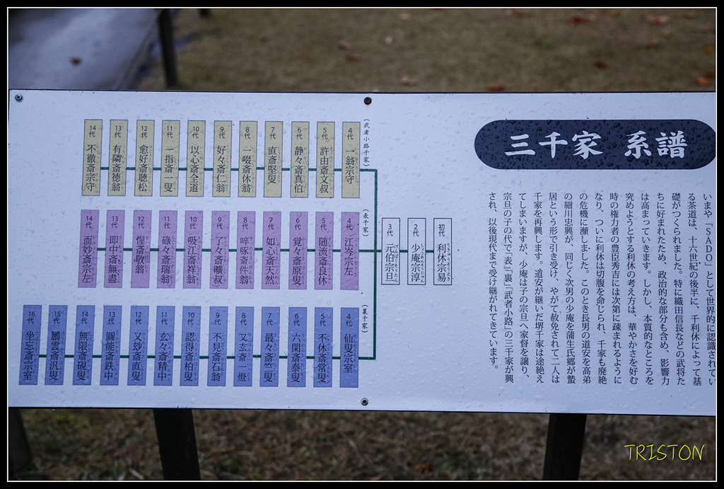 _H1A0972.jpg - 20171103 日本只見線、會津若松五色沼、昭和記念公園賞紅葉