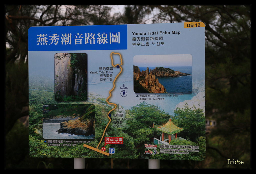 JH1A8571.jpg - 20150814 馬祖之旅