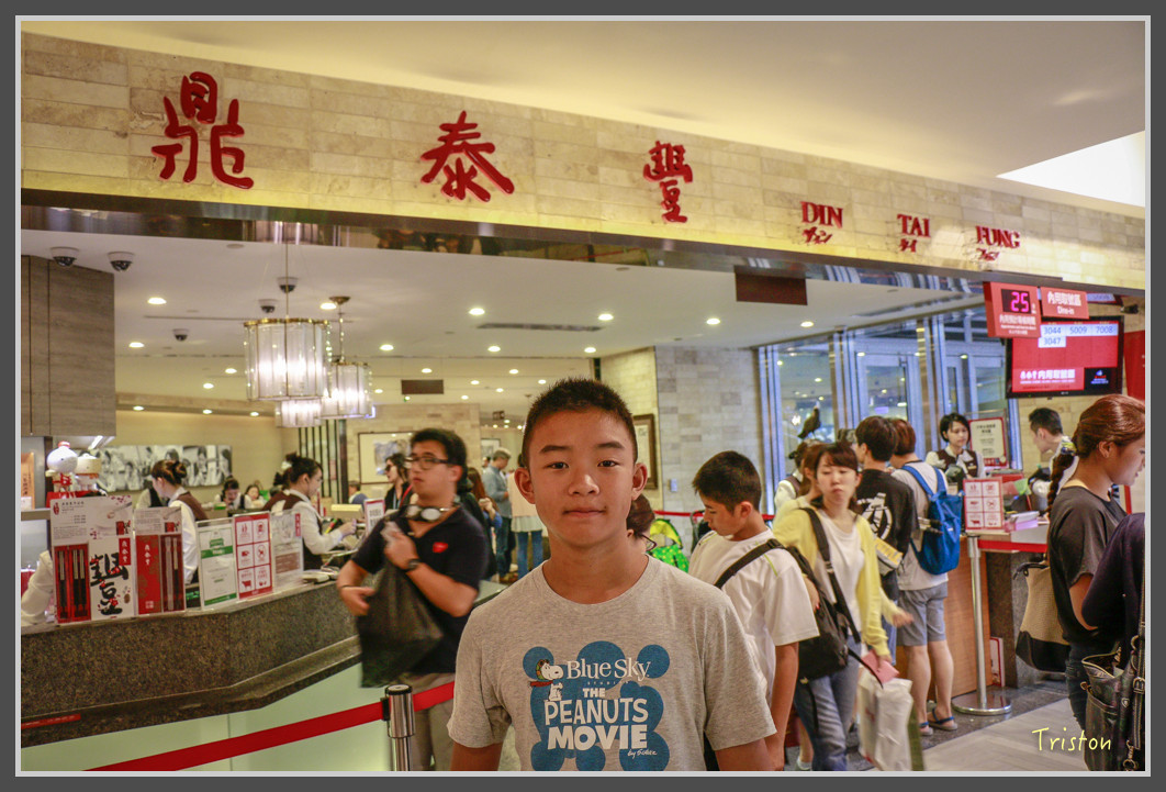 247 _MG_9710.jpg - 20160801 父子親子遊東北角