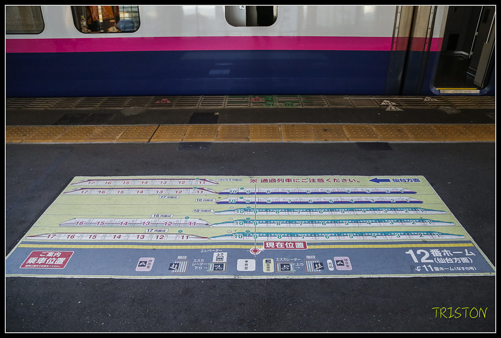 _H1A0117.jpg - 20171103 日本只見線、會津若松五色沼、昭和記念公園賞紅葉