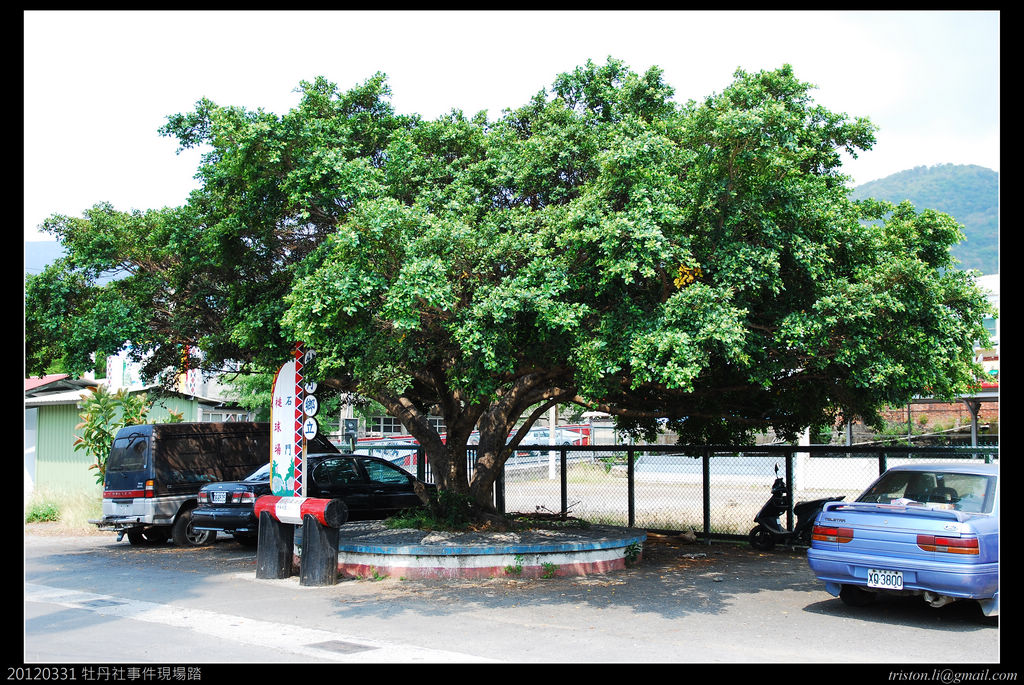 DSC_3800.jpg - 20120331 牡丹社事件踏查