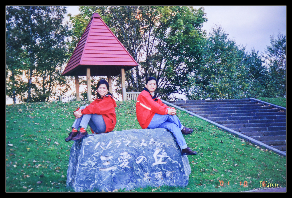 jh1a8773_21907683706_o.jpg - 20011002 北海道蜜月旅行