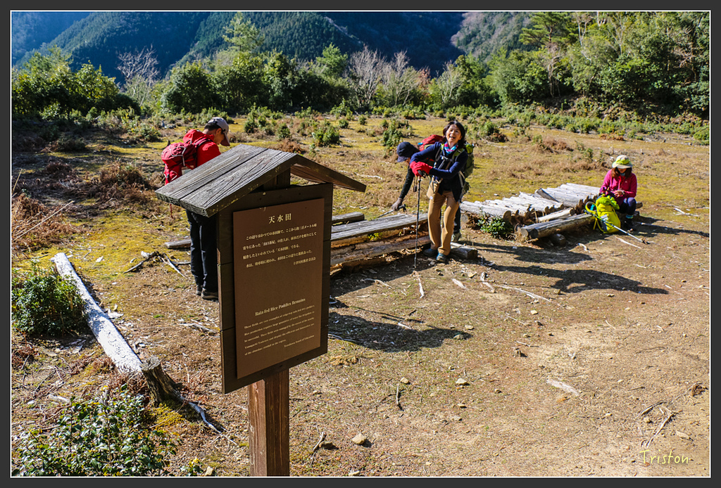 IMG_4679.jpg - 20160323 日本熊野古道健行