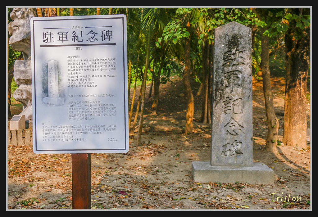 _MG_0008.jpg - 20170312 旗山老街