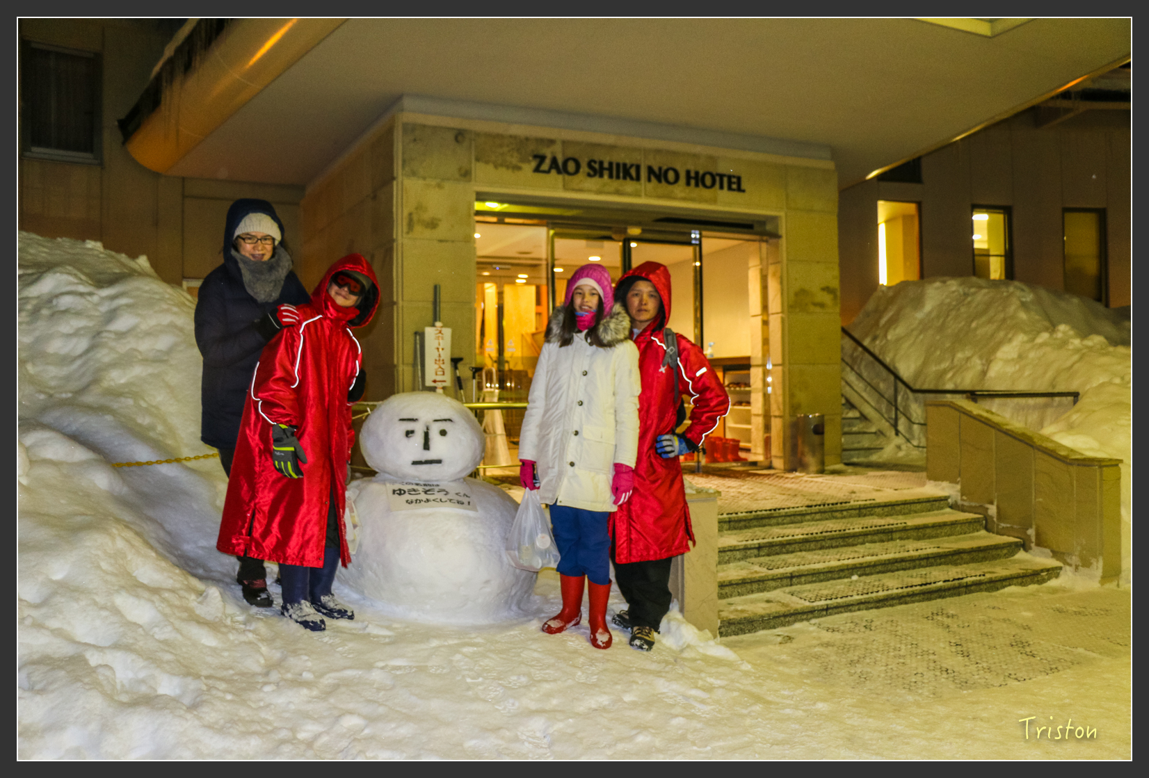 2016ZAO-01482.jpg - 20160131 日本藏王溫泉滑雪親子行