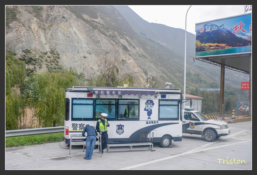 _MG_0222.jpg - 20161013 稻城亞丁