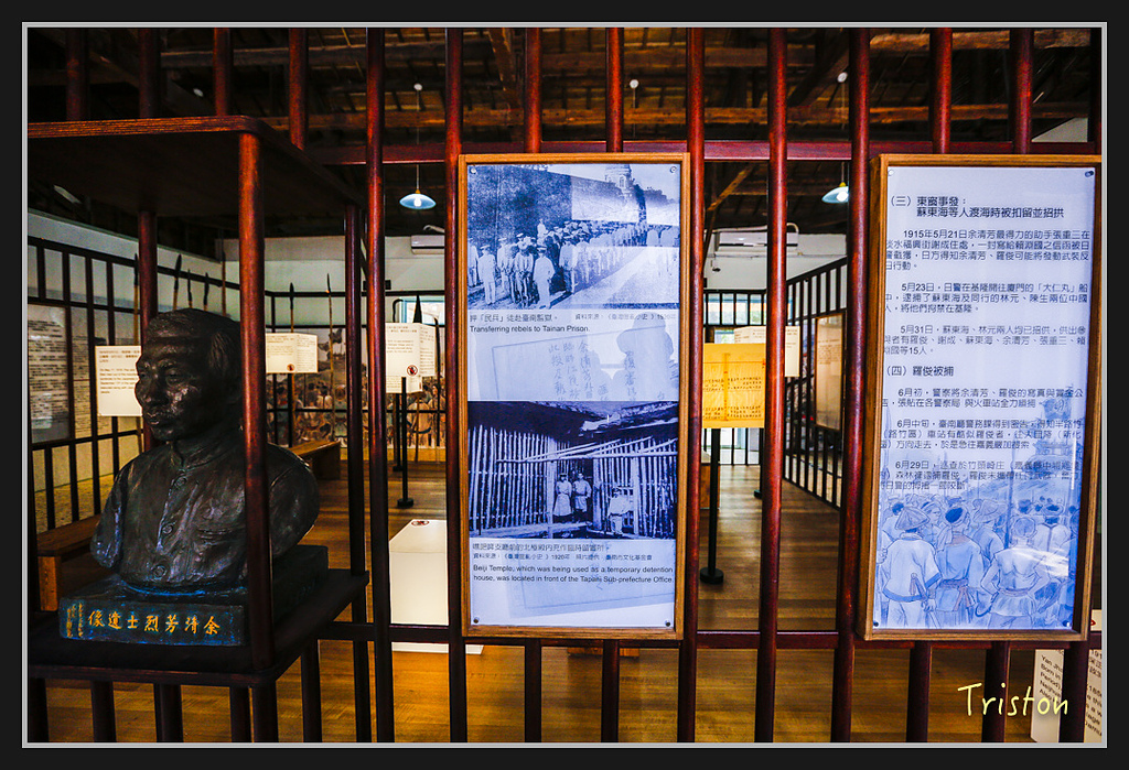 _H1A2748.jpg - 20170325 梅嶺蝙蝠洞、噍吧年事件紀念園區