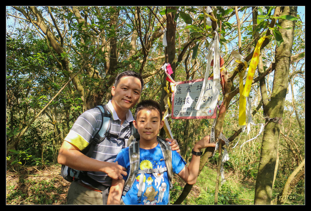 IMG_0521.jpg - 20151107 富士坪古道