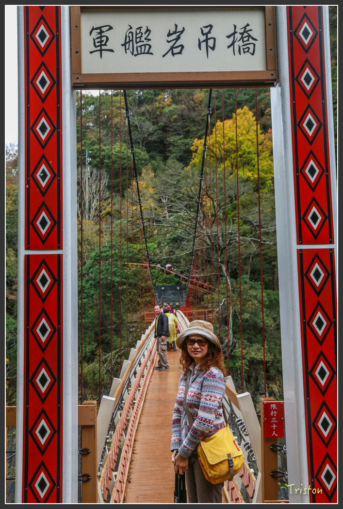 JH1A1351.jpg - 20151221 新竹秀巒賞楓