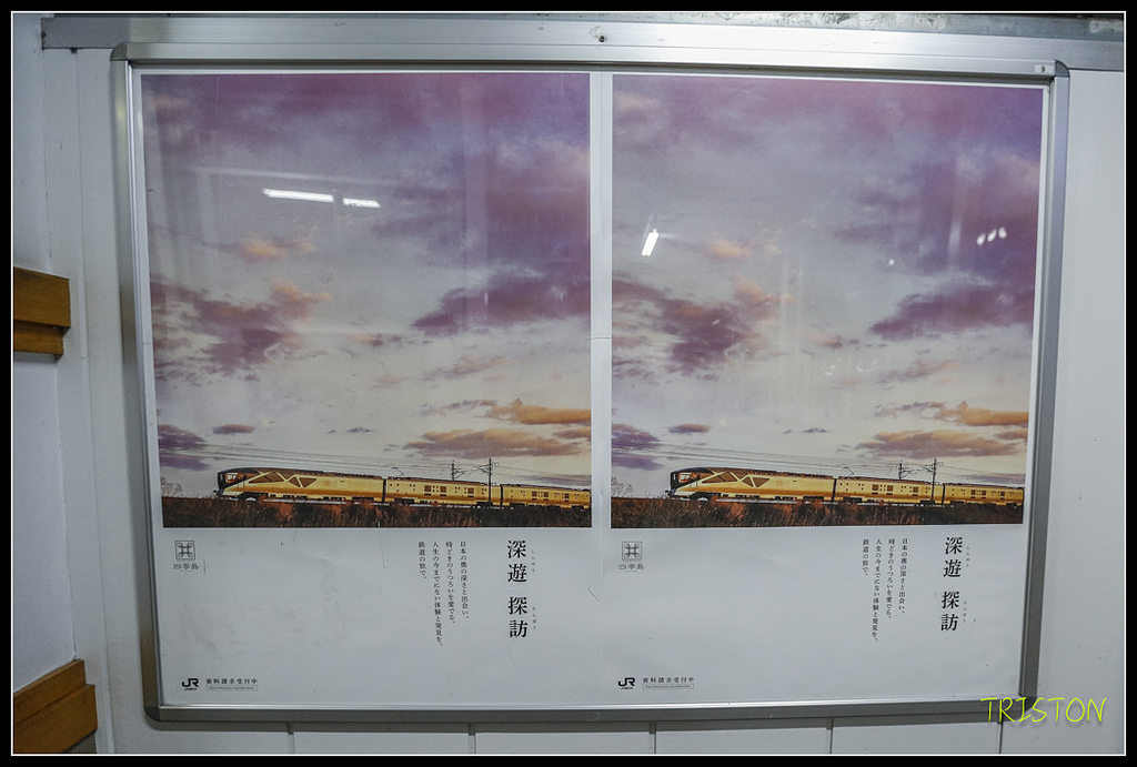 _H1A0167.jpg - 20171103 日本只見線、會津若松五色沼、昭和記念公園賞紅葉