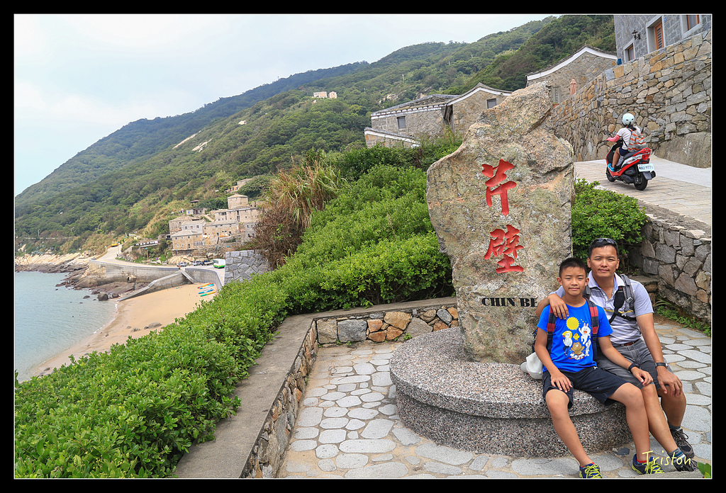 JH1A8814.jpg - 20150814 馬祖之旅