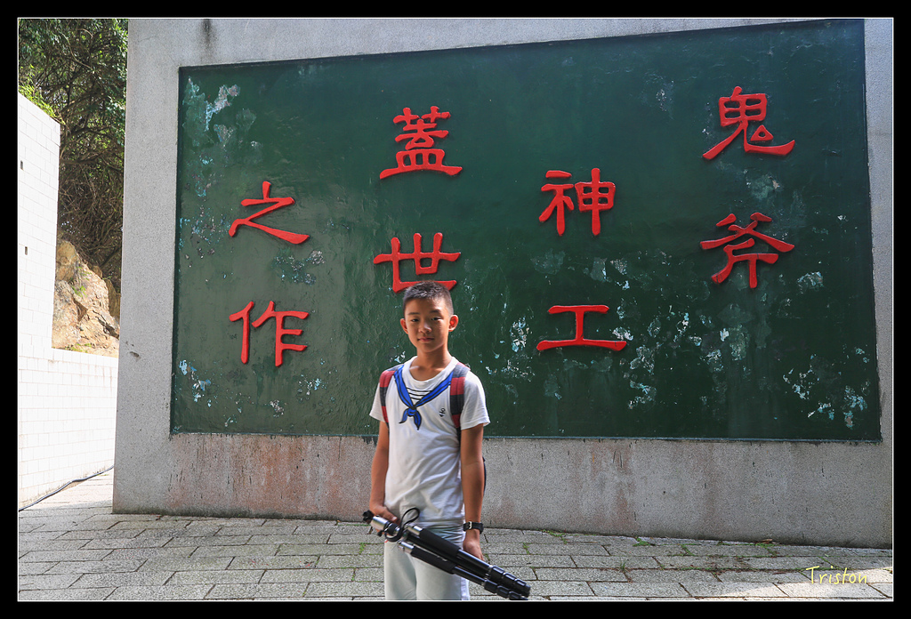 JH1A9445.jpg - 20150814 馬祖之旅