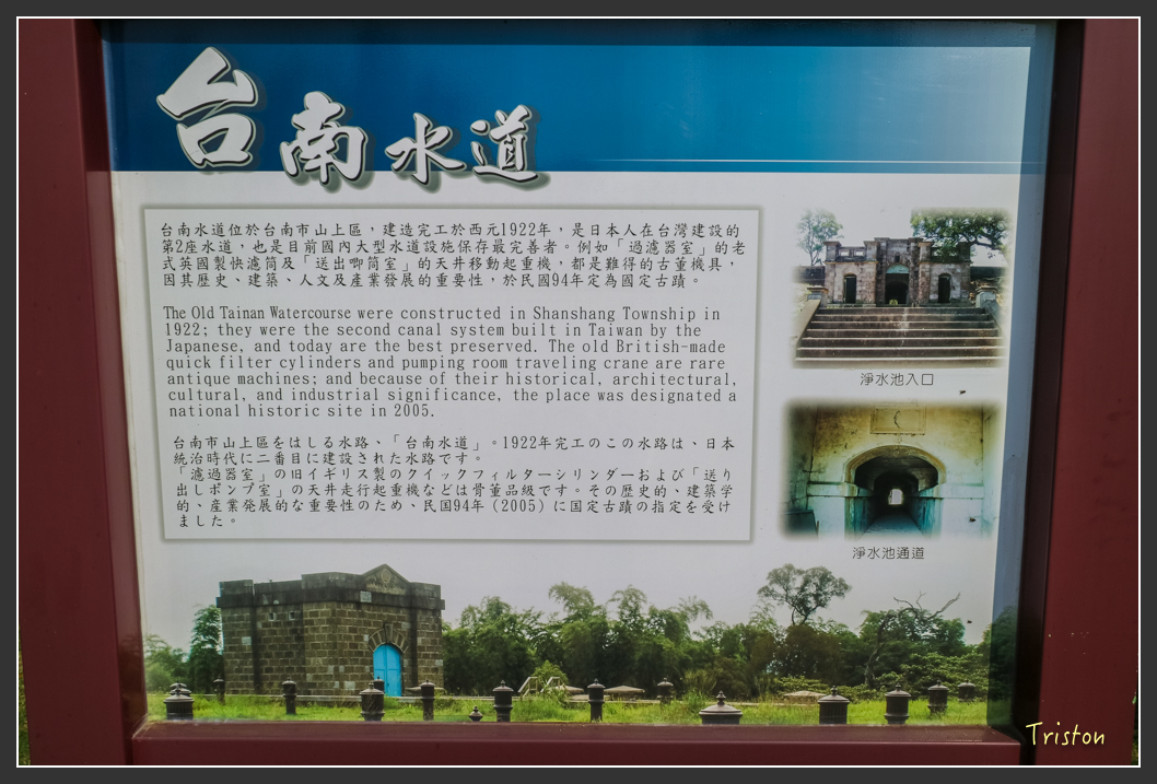 IMG_1036.jpg - 20151229 鈺鼎步道