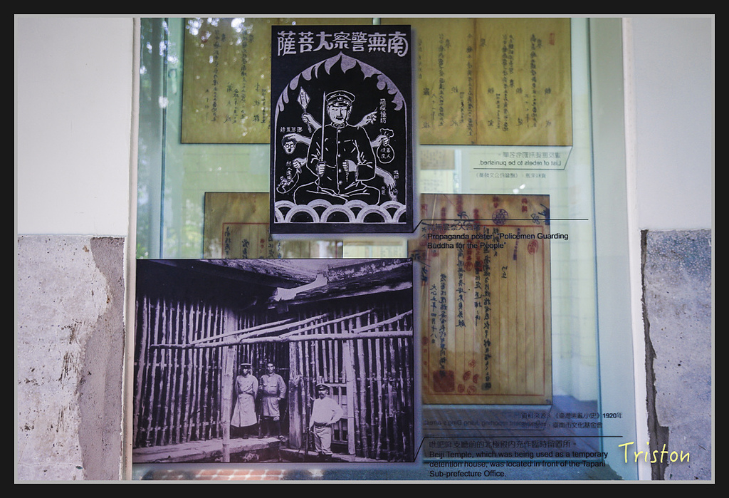 _H1A2769.jpg - 20170325 梅嶺蝙蝠洞、噍吧年事件紀念園區