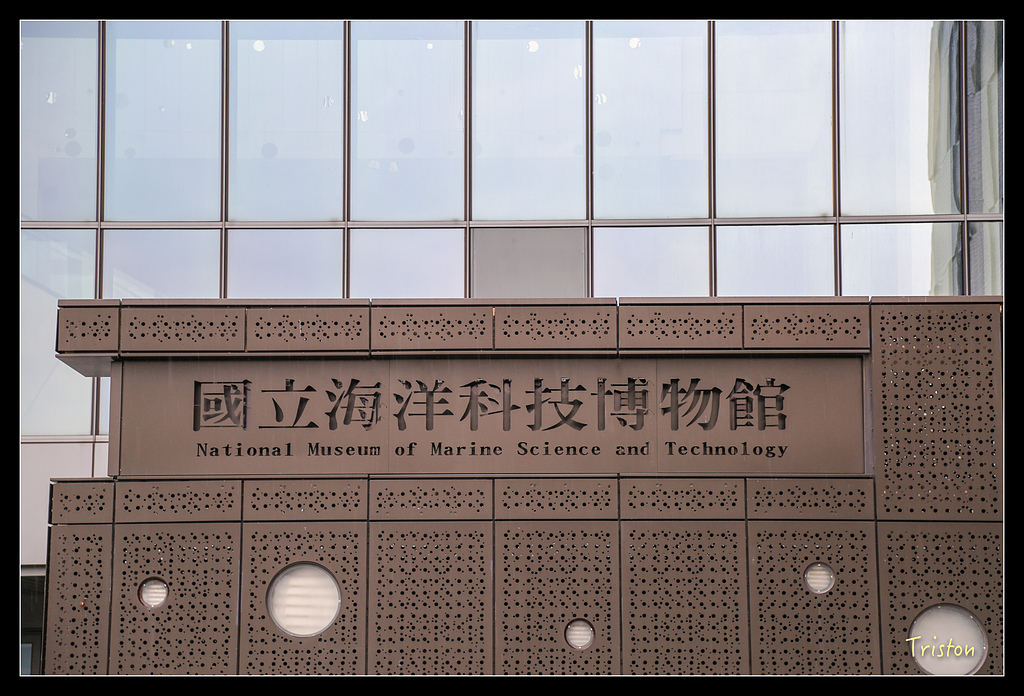 JH1A8205.jpg - 20150814 馬祖之旅