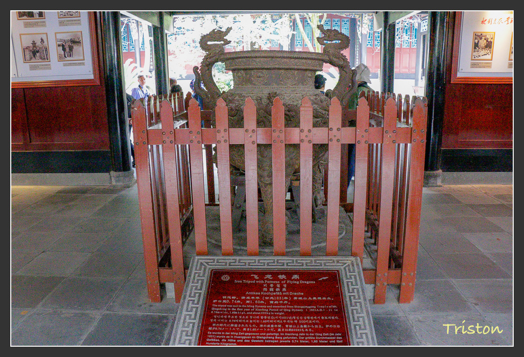 _MG_0082.jpg - 20161013 稻城亞丁