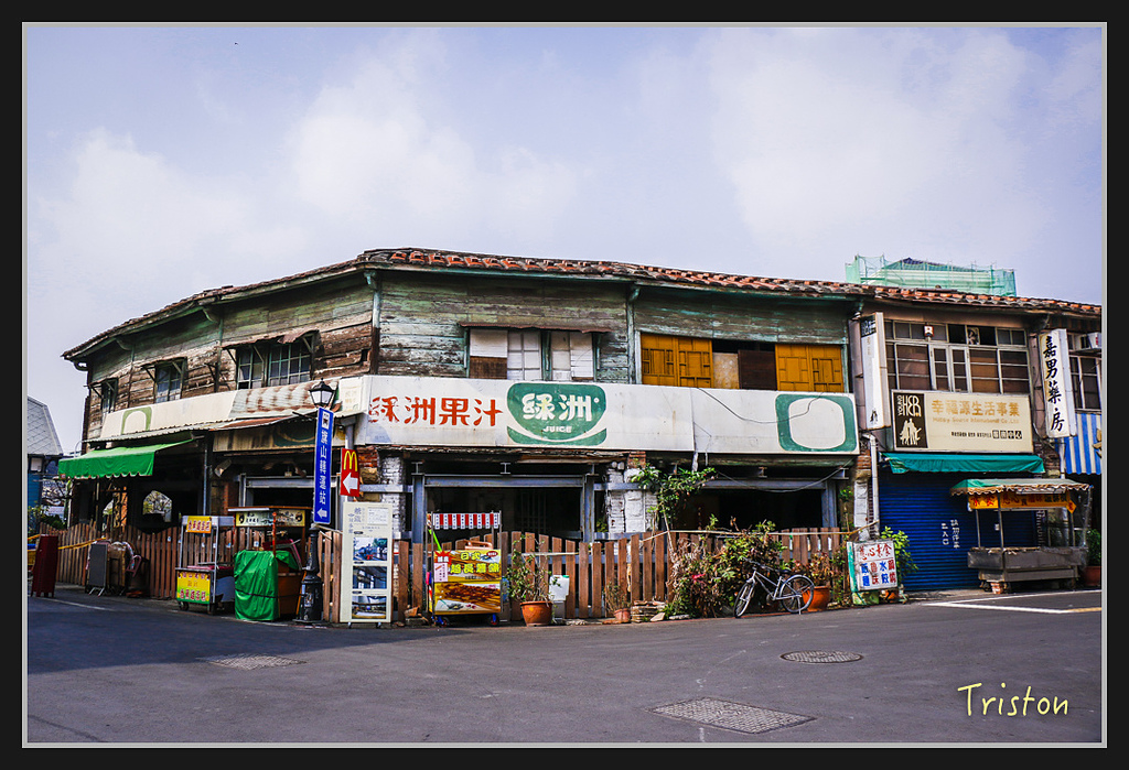 _MG_0057.jpg - 20170312 旗山老街